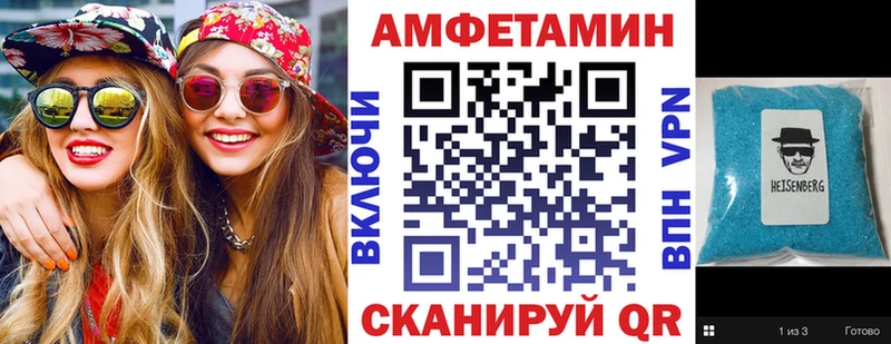 Amphetamine 97%  Касли 