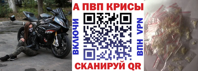 ОМГ ОМГ зеркало  Касли  APVP Crystall  магазин  наркотиков 