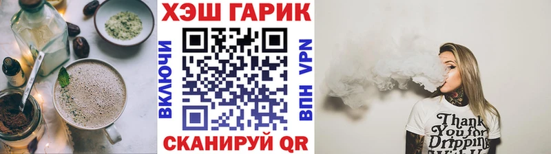 mega как войти  Касли  Еда ТГК конопля 