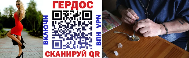 ГЕРОИН гречка  Касли 