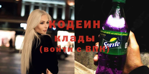 мефедрон VHQ Абаза