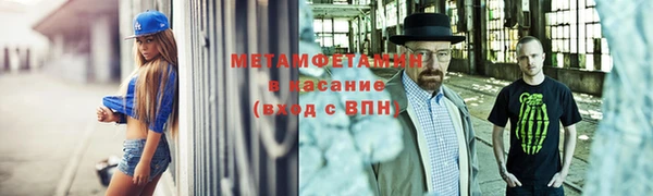 прущая мука Рославль