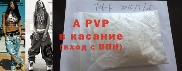 гашиш Абдулино