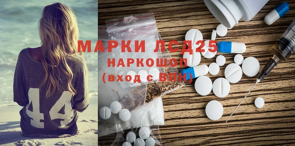 мефедрон VHQ Абаза