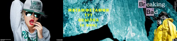 гидропоника Абинск
