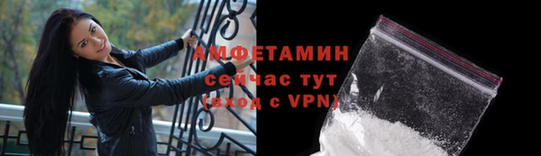 мефедрон VHQ Абаза