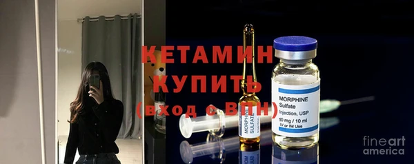 ПСИЛОЦИБИНОВЫЕ ГРИБЫ Россошь