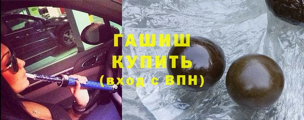 ПСИЛОЦИБИНОВЫЕ ГРИБЫ Россошь