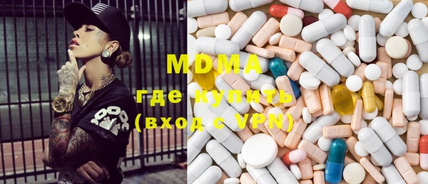 мефедрон VHQ Абаза