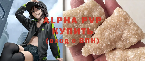 мефедрон VHQ Абаза