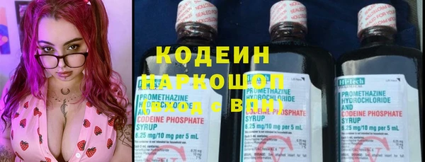 ПСИЛОЦИБИНОВЫЕ ГРИБЫ Россошь