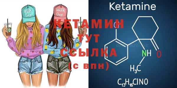 мефедрон VHQ Абаза