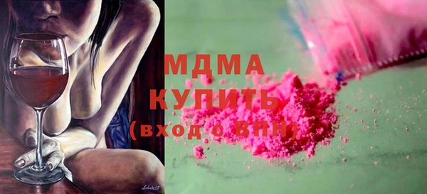 прущая мука Рославль