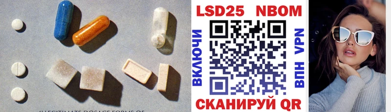 Лсд 25 экстази кислота Касли