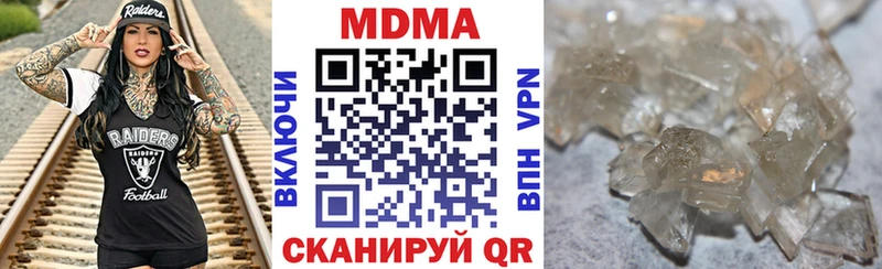 наркотики Касли МДМА Molly