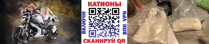 МЕФ mephedrone  Касли 