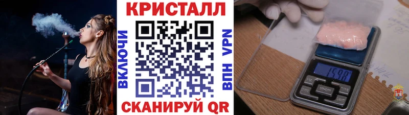 darknet наркотические препараты  Касли  Метамфетамин Methamphetamine  наркота 