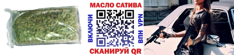 ТГК вейп с тгк  Касли 
