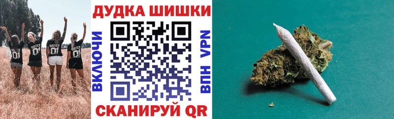 Марихуана AK-47 omg сайт Касли